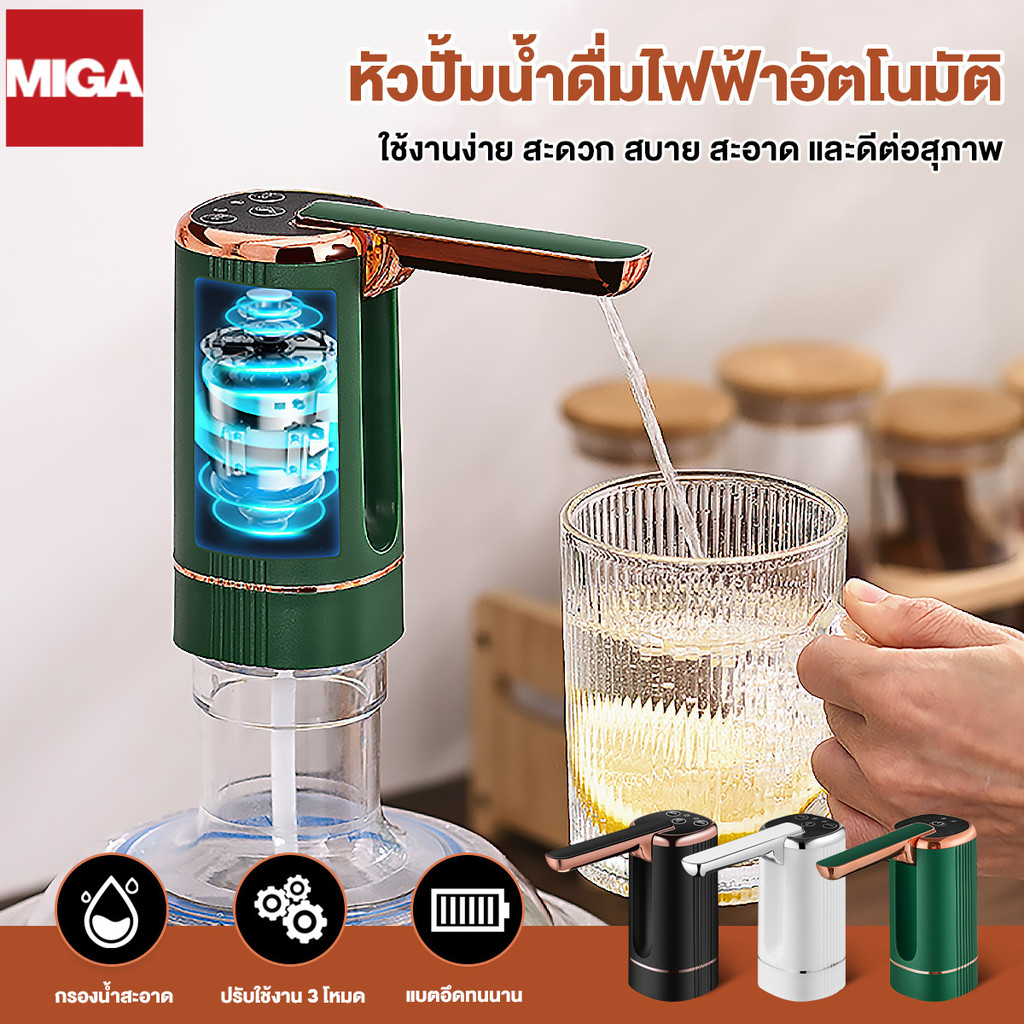 เครื่องปั๊มน้ำดื่มอัตโนมัติ ที่กดน้ําดื่มไฟฟ้า เครื่องปั๊มน้ำไร้สายอัจฉริยะ USB เครื่องปั๊มน้ําไฟฟ้าอัตโนมัติ พับได้