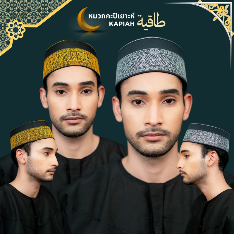 หมวกมุสลิมชายหรือหมวกอิสลามกะปิเยาะห์ ทรงสวยเนื้ออย่างดี สินค้านำเข้าจากต่างประเทศ GA31 วาริสมุสลิม