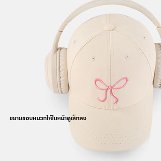 หมวกแก็ป (ปักโบว์) หมวกเบสบอล แฟชั่นเกาหลี cotton cap