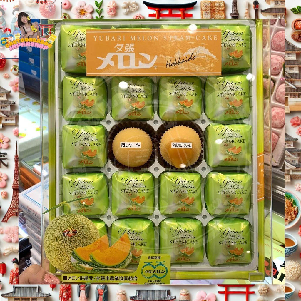 🍈⭐️ ของแท้จากญี่ปุ่น! Yubari Melon Steam Cake 20 ชิ้น ⭐️🍰