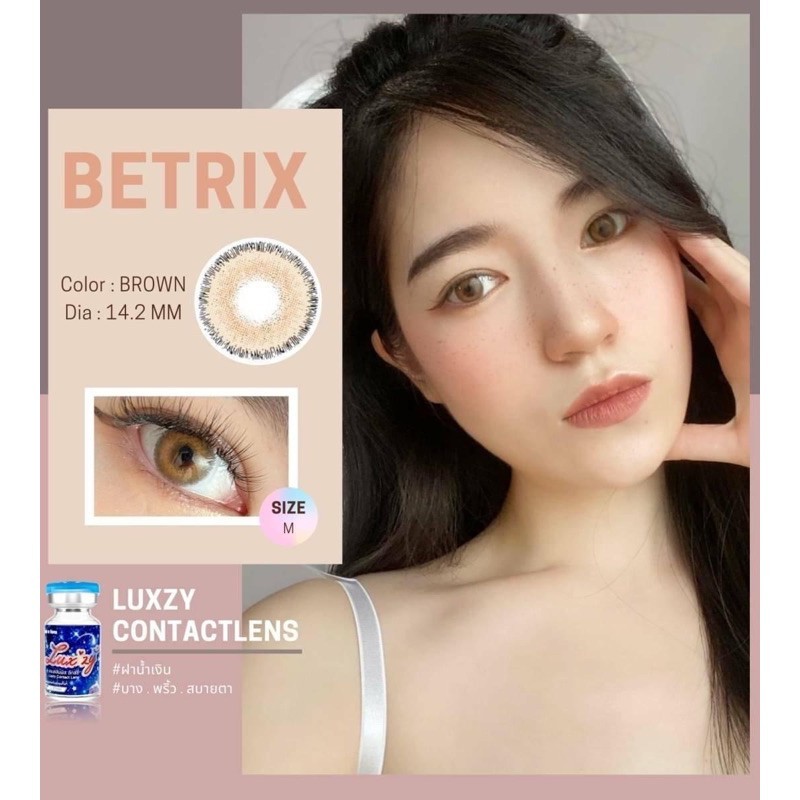 🔥 คอนแทคเลนส์❤️Size : M❤️รุ่น Betrix (Luxzylens) สี : Brown