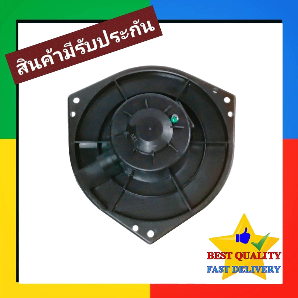 โบเวอร์ Mitsubishi Strada 2000-2004,E car,Lancer 1996-2000,Grandis,G Wagon BLOWER MOTOR มิตซู สตราด้า,แลนเซอร์ อีคาร์ ราคา ถูกที่สุด ดีลบีเคเค