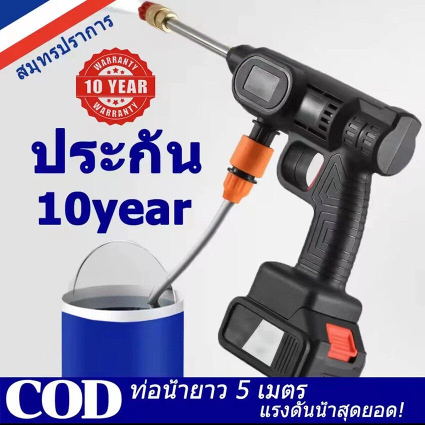 ปื่นฉีดล้างรถ ปืนฉีดน้ำแรงดันสูง เครื่องฉีดน้ำไร้สาย เครื่องฉีดน้ำ ปืนฉีดน้ำ เครื่องฉีดน้ำแรงดันสูง