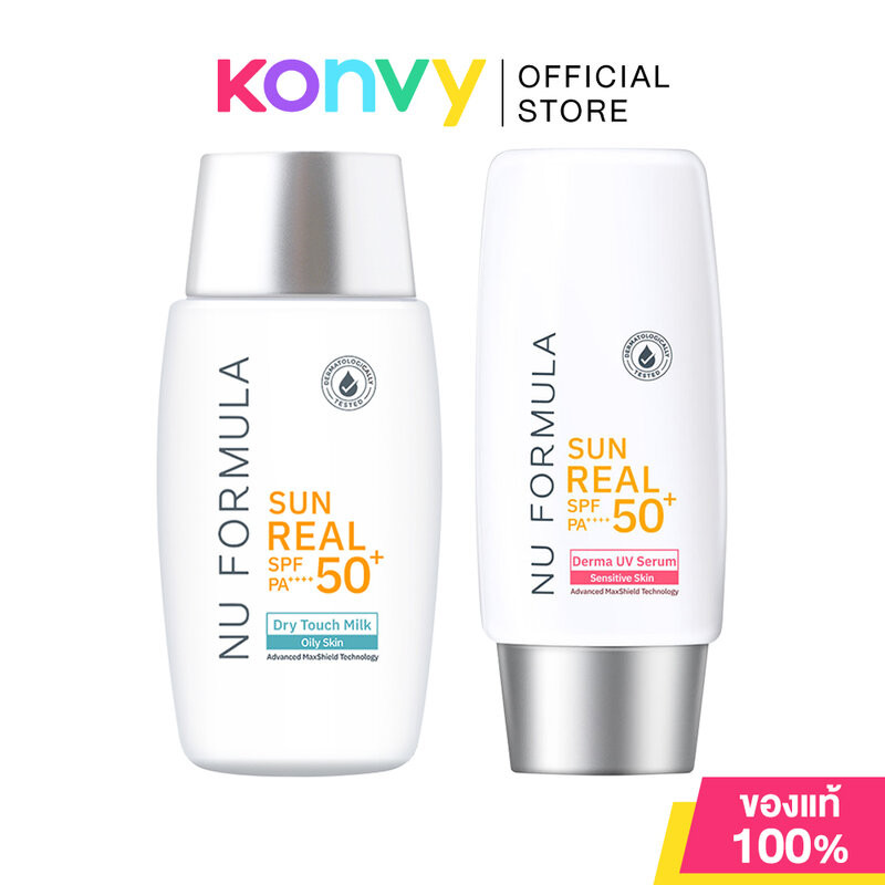 Nu Formula Sun Real SPF50+/PA++++ นู ฟอร์มูล่า ครีมกันแดด 40g (Dry Touch Milk/Derma UV Serum)