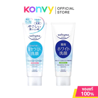 Softymo Washing Foam ซอฟตี้โม โฟมล้างหน้า 150g (White/Ceramide)