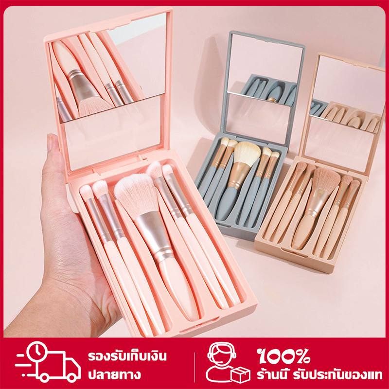 YTL【สินค้าเฉพาะจุด】 ชุดแปรงแต่งหน้า แบบพกพา 5 ชิ้น แปรงปัดแก้ม คุณภาพสูง แปรงรองพื้น ขนนุ่ม พร้อมกระจก