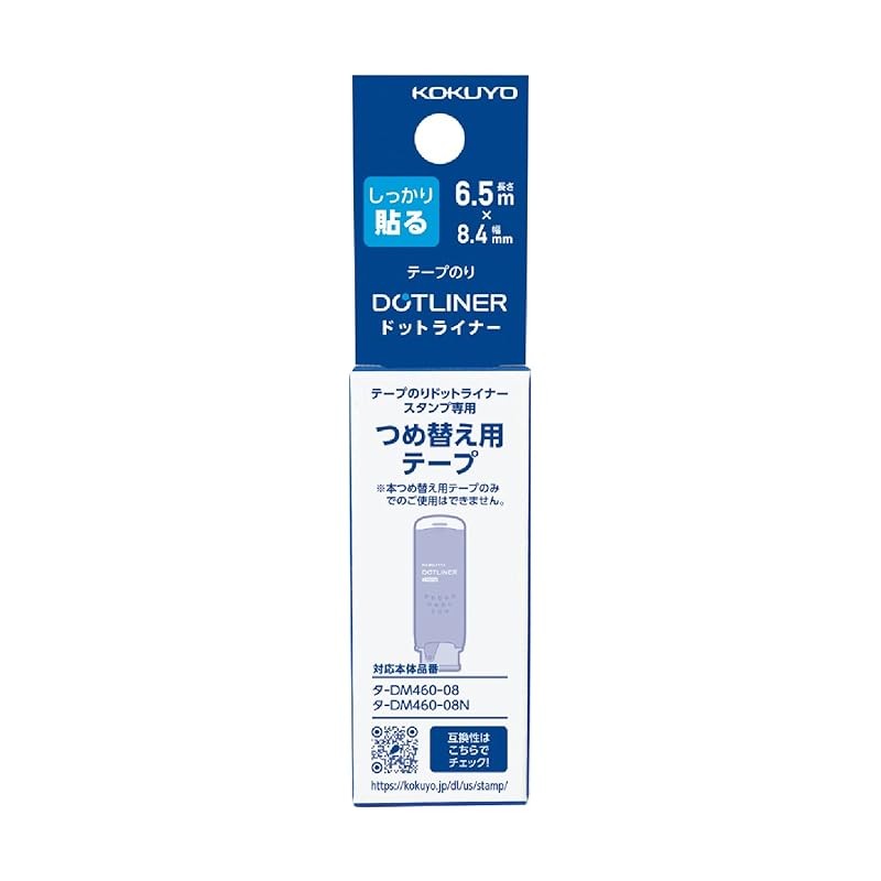 Kokuyo Stamp กาว Dot Liner Stamp Refill Tape Ta-D460-08
