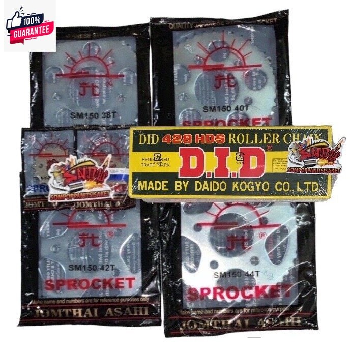 โซ่สเตอร์ SUN+DID สตาเลี่ยน CT150/SM150/CAFE *หลัง5รู* โซ่did428ข้อหนา120 14/15-38/40/42/44 เลือกได้