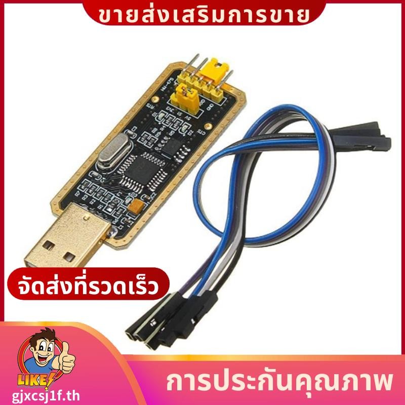 Ft232 FT232BL FT232RL FTDI USB 2.0 ถึง TTL ดาวน์โหลดสายจัมเปอร์ Serial อะแดปเตอร์โมดูลสําหรับ Arduino Suport Win10 5V 3.3V.gjxcsj1fth
