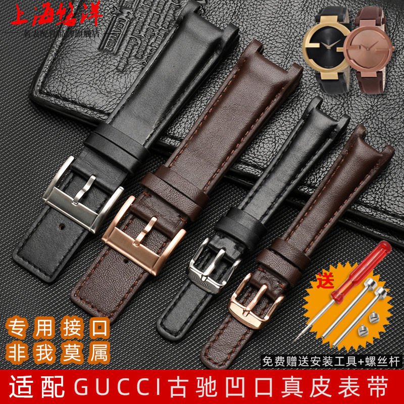 สายหนังแท้ใหม่เหมาะสําหรับ gucci gucci gucci YA1332 1333 1335 Cowhide Notch ผู้ชายผู้หญิงสายนาฬิกา