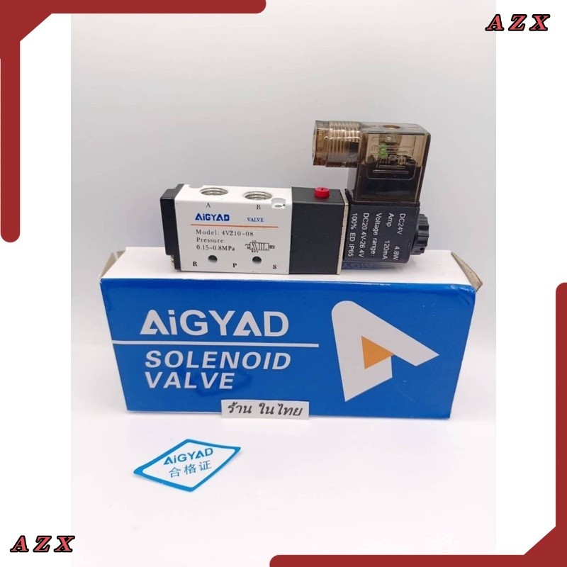 ของใหม่ 4v210-08 ใหม่ วาล์วโซลินอยด์ 5 ทาง 2 ตําแหน่ง 1/4 นิ้ว 4V210-08 DC24V 1 ชิ้น12v 24v 220v