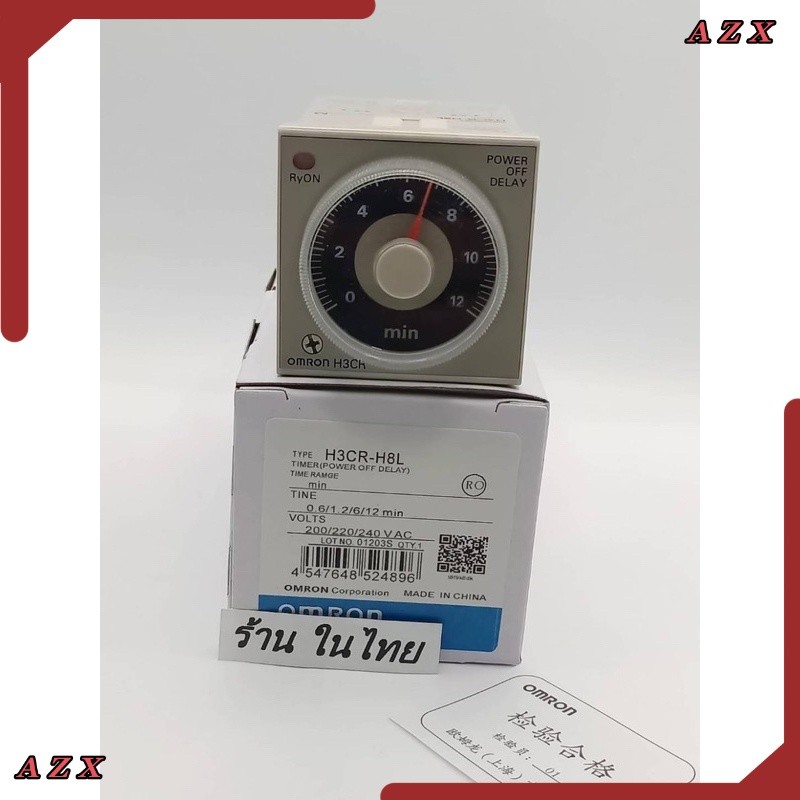 H3CR-H8L 0.6/1.2/6/12m 200/220/240VAC  พร้อมซ๊อกเก็ต 8ขา ❗️ พร้อมส่งในไทย🇹🇭 ทักเชทได้เลย