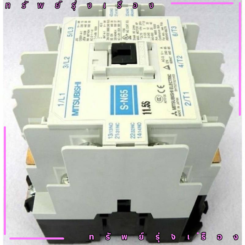 S-N65  Mitsubishi Electric คอนแทคAC 220V ส่งจาก กทม