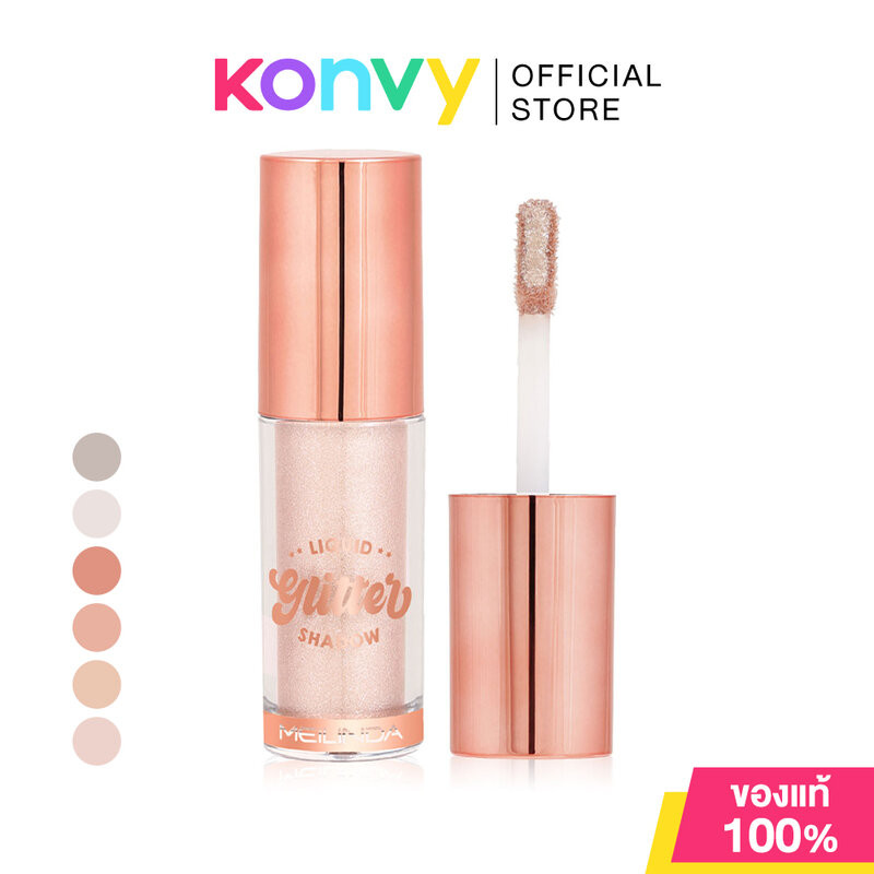 Mei Linda Liqiud Glitter Shadow 5ml เมลินดา ลิควิดอายแชโดว์เนื้อกลิตเตอร์