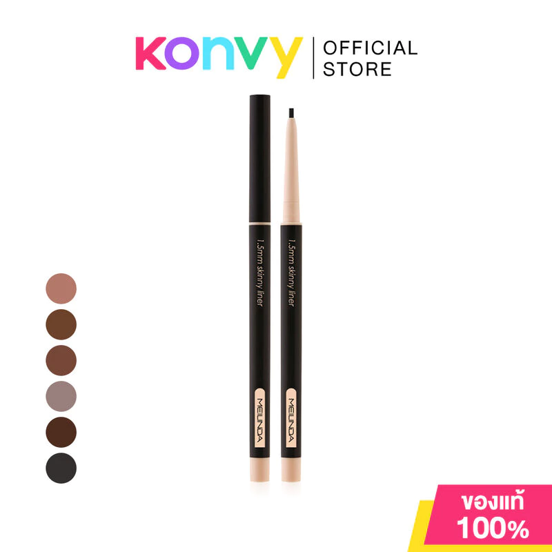 Mei Linda 1.5 MM Skinny Liner 0.06g เมลินดา ดินสอเขียนขอบตาแบบสลิม.