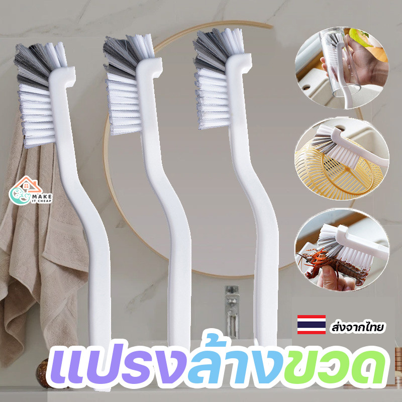 แปรงล้างขวดนมขวดไวน์ขแปรงนุ่ม PP เพื่อการแข็งแรงประหยัดพื้นที่ แขวนเก็บได้สะดวก