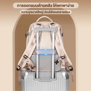 กระเป๋าเป้สะพายหลัง เป้เดินทางกันน้ำ กระเป๋าคอมพิวเตอร์ กระเป๋าเดินทางระยะสั้น ขึ้นเครื่องบินได้ ถุงแยกเปียกและแห้ง