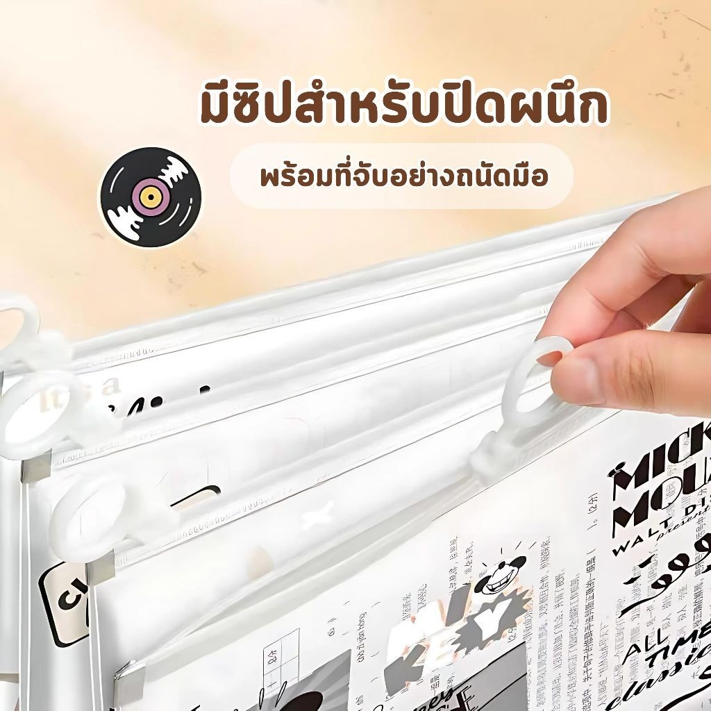 ซองซิปเอกสาร ซองจัดเก็บเอกสาร ลายการ์ตูน 4ลาย 4 สี ขนาดA4 เลือกลายได้