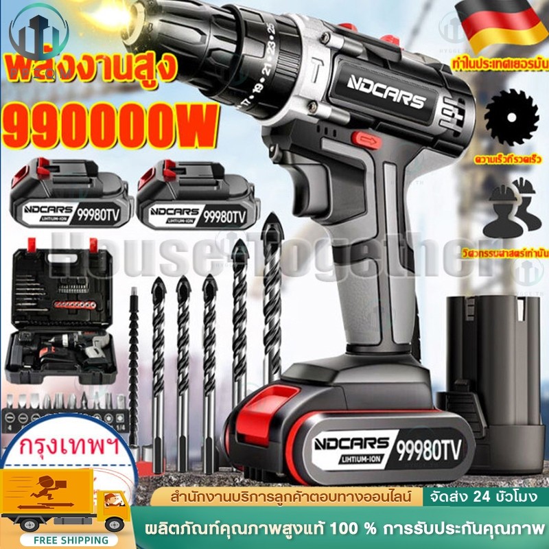 สว่านไร้สาย สว่าน 9980VF มีระบบกระแทก แบตเตอรี่ Li-ion อย่างดี 1ก้อน พร้อม ดอกสว่าน และ อุปกรณ์ เครื