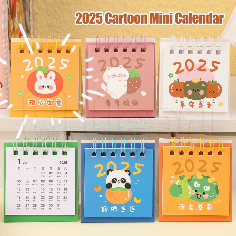 1/4ชิ้น2025การ์ตูนพลิกปฏิทินตาราง-รายวันรายเดือนตารางวางแผน-ทํารายการหนังสือ สมุดบันทึก -ยืนขดลวดพลิกกว่าปฏิทิน-สก์ท็อปเครื่องปร