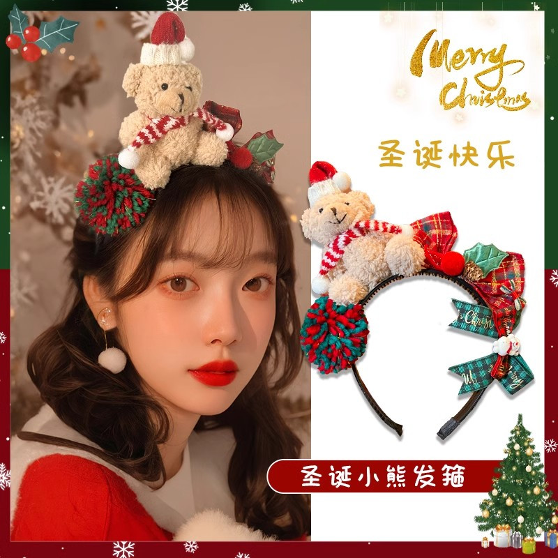 คริสต์มาสน่ารักตุ๊กตาหมีคาดศีรษะหญิงใหม่โบว์ภาพอุปกรณ์ผม