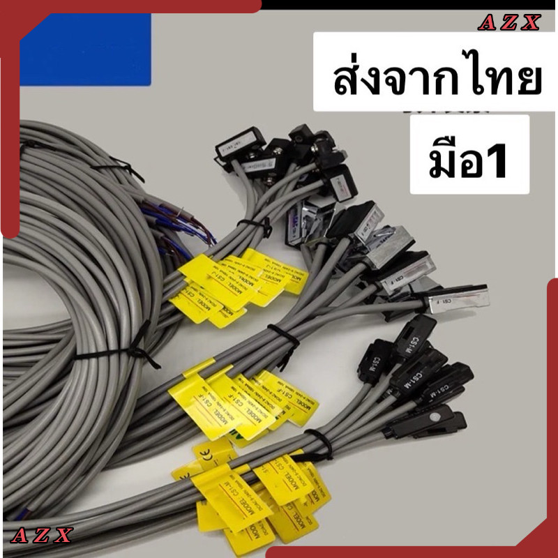 ใน กทม CS1-J CS1-M CS1-G CS1-A -B CS1-E CS1-S สินค้าพร้อมส่ง