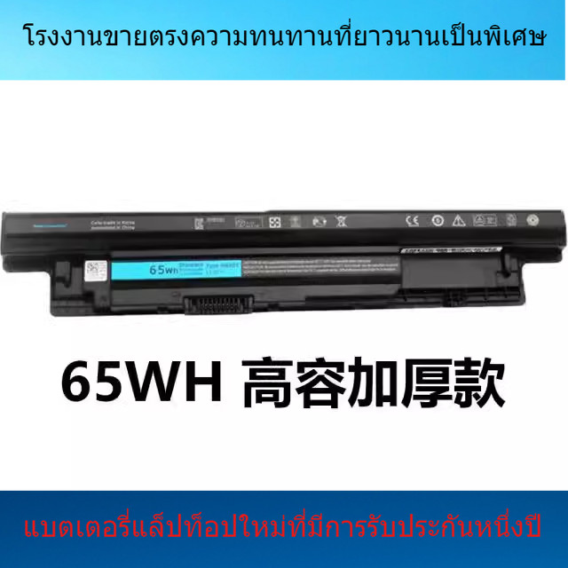 แบตเตอรี่แล็ปท็อปใหม่สำหรับ Dell 3421 5437 15r 3521 14r 5421 3542 XCMRD MR90Y แบตเตอรี่