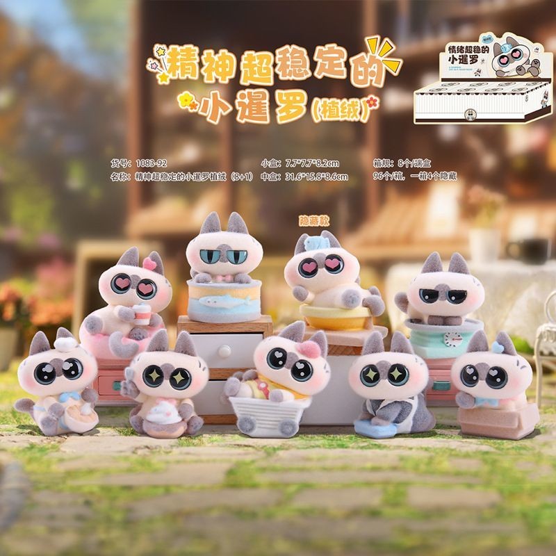 Azuki Can Azukisan Blind Box ตุ๊กตาน่ารักแมวตัวเลขของเล่นของขวัญทํามือสําหรับเพื่อน