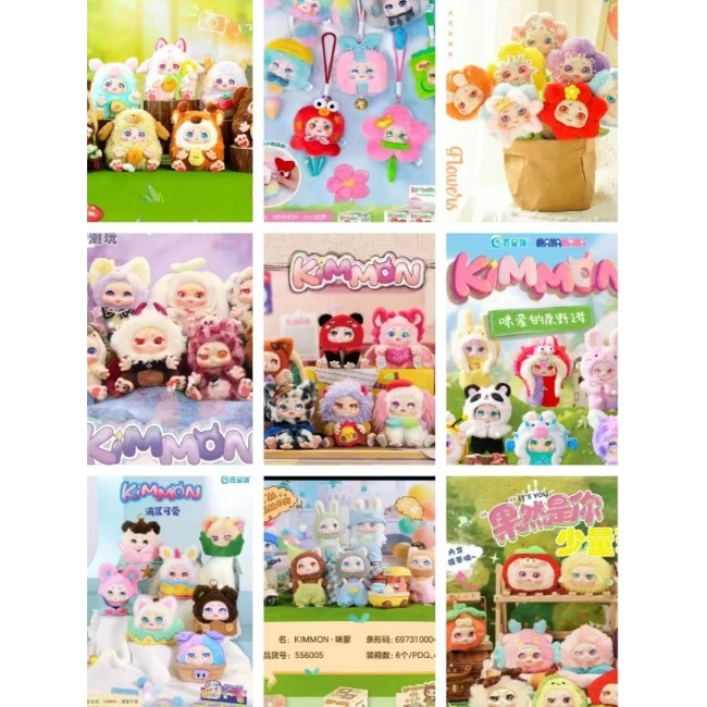 KIMMON All seriesV1—V10 The Small World Nayanaya Headphone จี้ Bag art toy พระพิฆเนศDream of the Wilderness/Full Basket of Cute/It's You/Rediscover Yourself/Blossoms Waiting for You/Mimon
