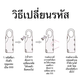 กุญแจล็อคกระเป๋าเดินทางตั้งรหัส Columbia ล็อคกระเป๋าเดินทาง ปลอดภัย ใช้งานง่าย สำหรับเดินทาง