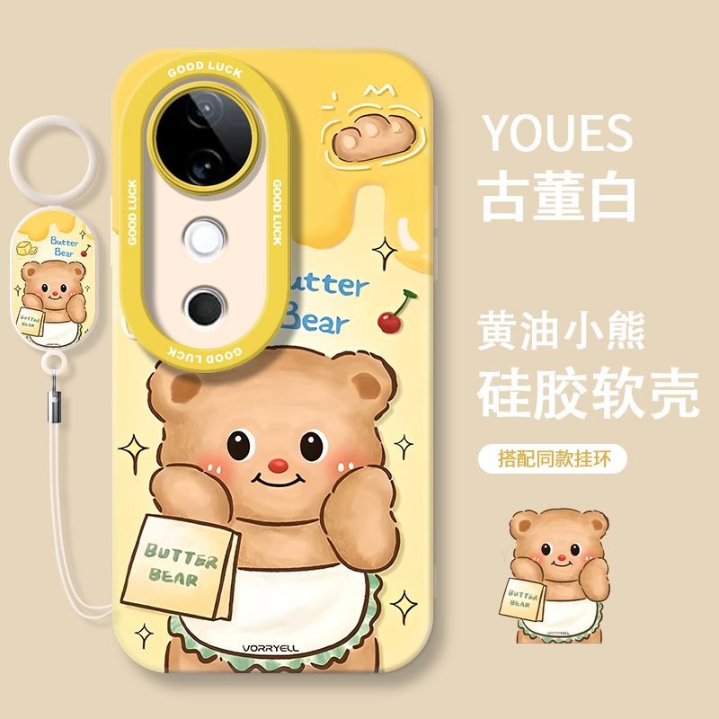 Vivo V40Pro 5G น่ารักเนยหมี Vivo V30 V30Pro V29 เคสโทรศัพท์ V27 V27Pro กันกระแทกรวมทุกอย่าง V23 V23E V27E V21 Y36Y78Y77Y27 ซิลิโคนสไตล์ใหม่ s16e Influencerluencer