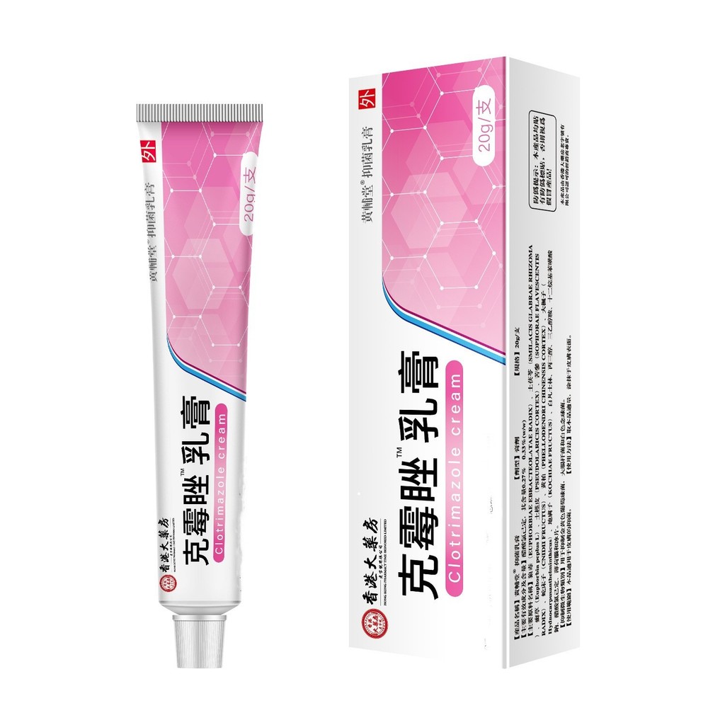 Best Quality#Hong Kong Clotrimazole Cream Vaginal Gynecological Mold Yan Ointment Yin ... Itching an