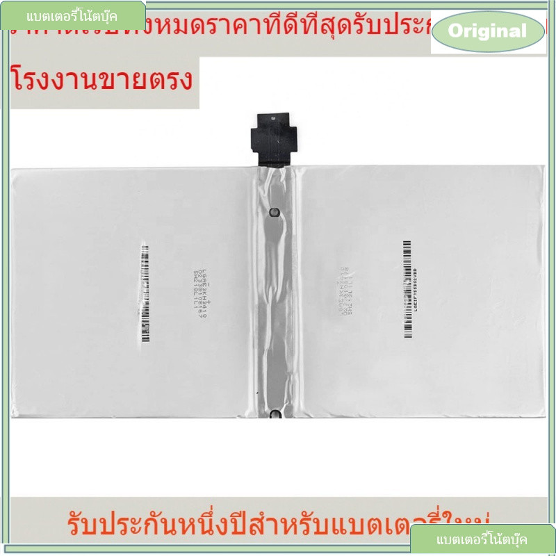 แบตเตอรี่แล็ปท็อปแบรนด์ใหม่ DYNR01 G3HTA027H สำหรับ Microsoft Surface Pro 4 Battery PRO 4 1724 12.3 