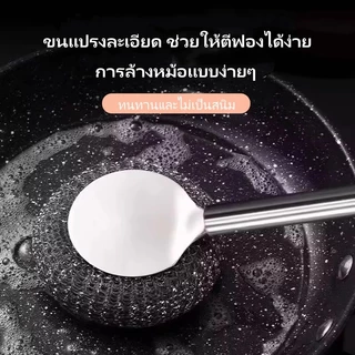 แปรงขัดหม้อสแตนเลส แปรงล้างหม้อในครัว แปรงล้างหม้อด้ามยาว แปรงทำความสะอาด