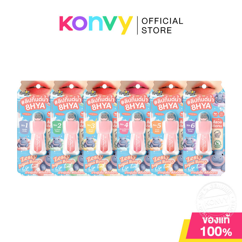 Lemon Me Aqua Bomb Lip Tint 2.6g เลม่อน มี ลิปทินท์ คอลเลกชั่นน้องหมูเด้ง