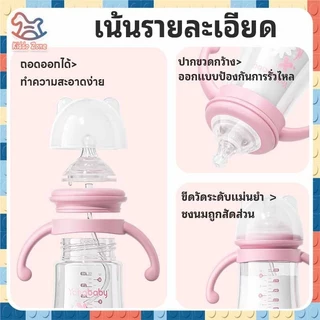 YAHABABY ขวดนมเด็ก PP 3 ใน 1 ขวดนม ปลอด BPA ขวดนมคอกว้าง เลียนแบบนมแม่ ทำความสะอาดง่าย 10 ออนซ์