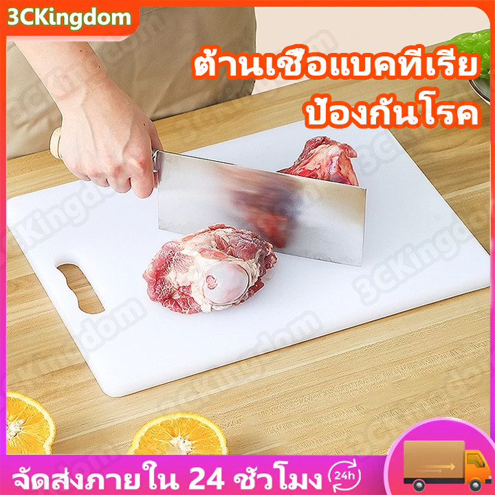 2025เขียงต้านเชื้อแบคทีเรียป้องกันโรคราน้ำค้างในครัวเรือนเขียงอาหารเกรด PE กันลื่น