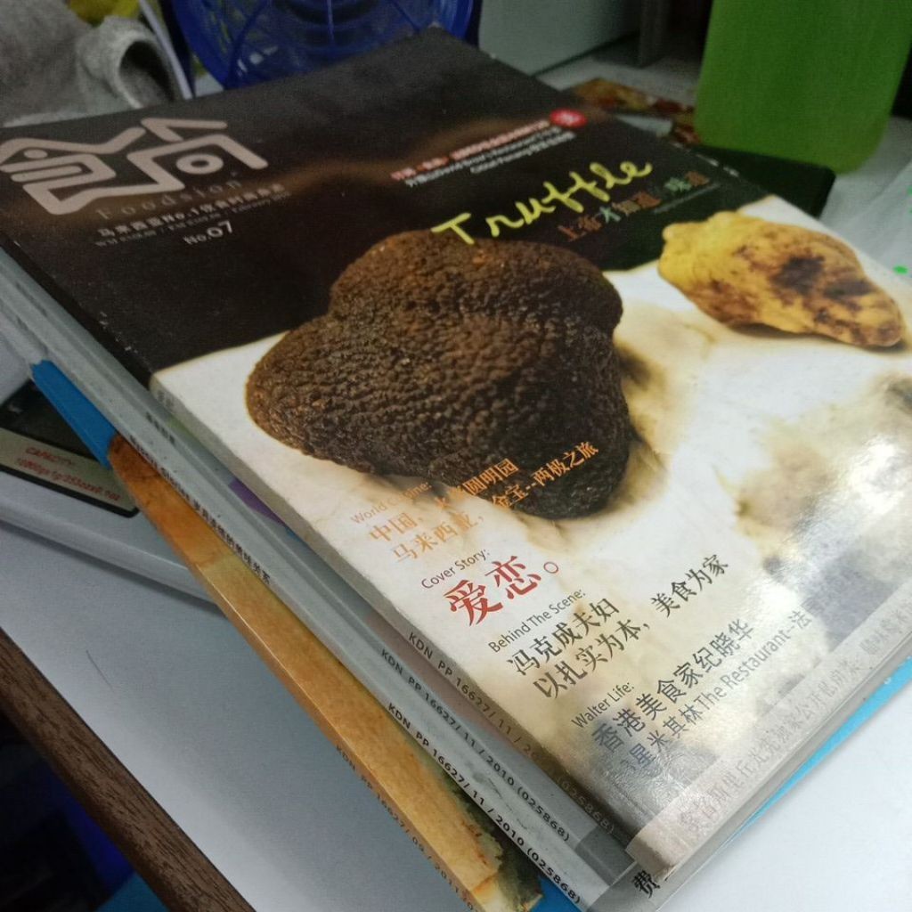 J1/Shishang No.1 Diet Fashion Magazine/Appearance: B+