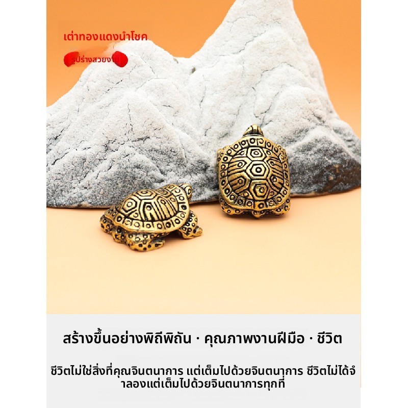 เครื่องประดับเต่าทองแดงแห่งชาติของขวัญอินเทรนด์เต่าเครื่องประดับห้องนั่งเล่นโต๊ะบ้านทองเหลืองโลหะด้อยของขวัญแผงลอย ราคา ถูกที่สุด ดีลบีเคเค แกลเลอรีภาพที่ 5