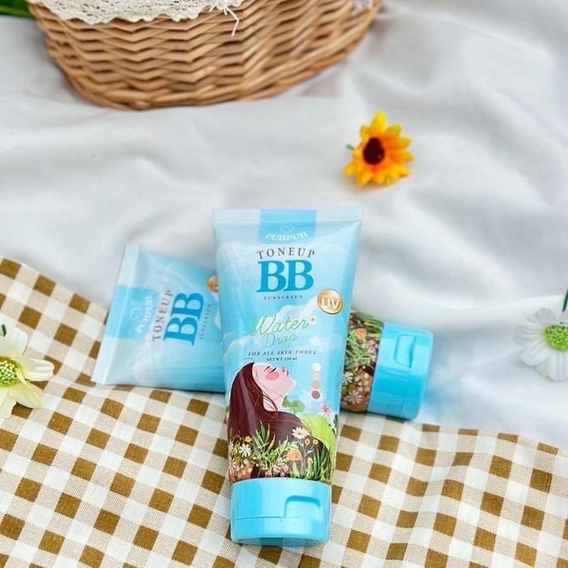 Puiipuii กันแดดโทนอัพ BB เกลี่ยง่าย กันน้ำ