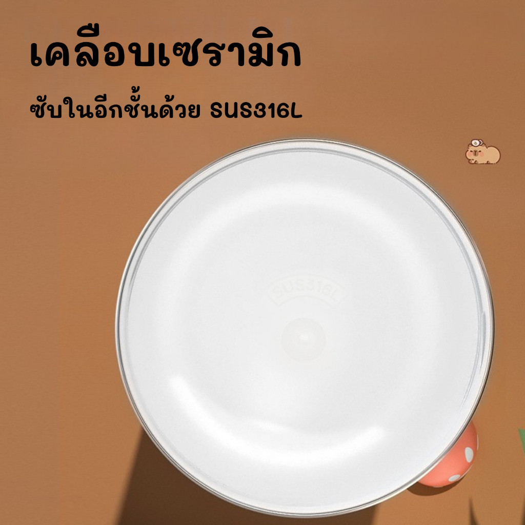 XIAOJU แก้วเสี่ยวจูเก็บร้อนและเย็น ฝาเปิดดื่ม 2 แบบ เคลือบเซรามิก พร้อมตัวกรองชา ซับอีกชั้นด้วยSUS316L ขนาด880ML - รูปที่ 4