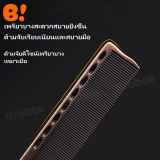 หวีอลูมิเนียมอวกาศสำหรับช่างทำผมมืออาชีพ หวีตัดผมชายแบบบางพิเศษ หวีตัดผมยาว หวีแบนสองหัว หวีผู้หญิง