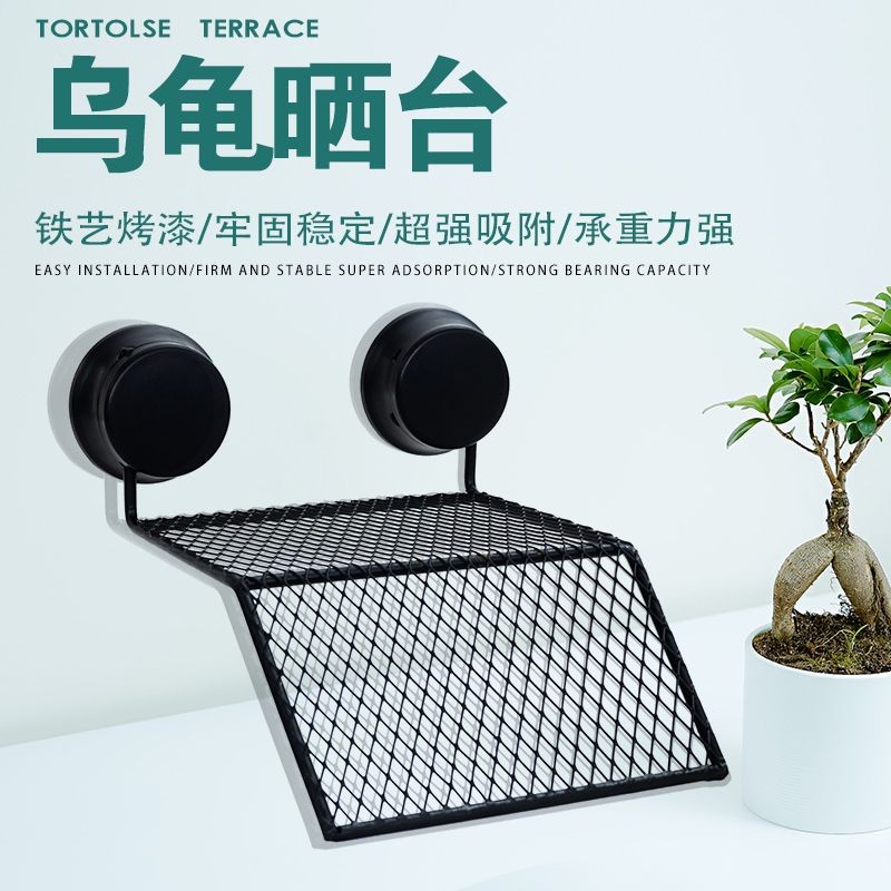 铁艺爬台乌龟晒台龟用品巴西龟龟缸造景龟箱爬坡浮岛环保晒背台Iron climbing platform turtle, sun drying platform turtle supplies, Bra