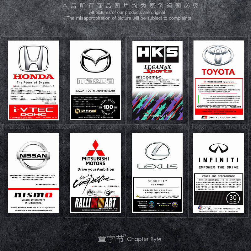 Japanese JDM Car Stickers for Mitsubishi HKS Mazda Honda Toyota GTR Lexus Sticker Static Sticker pwK