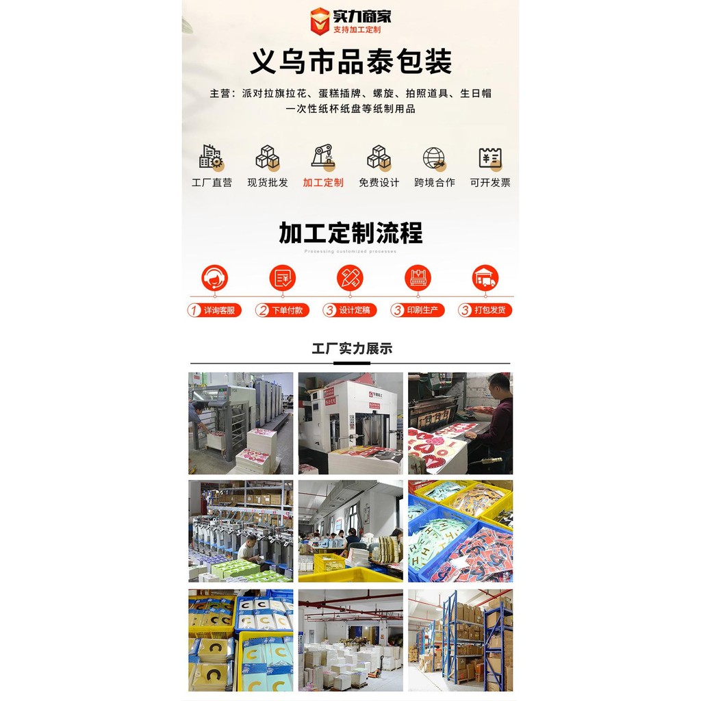 Gilded Fishtail สุขสันต์วันเกิด ธงปิดทอง สุขสันต์วันเกิด ตกแต่งปาร์ตี้ แบนเนอร์สุขสันต์วันเกิด ดอกไม้ย่าง - รูปที่ 6