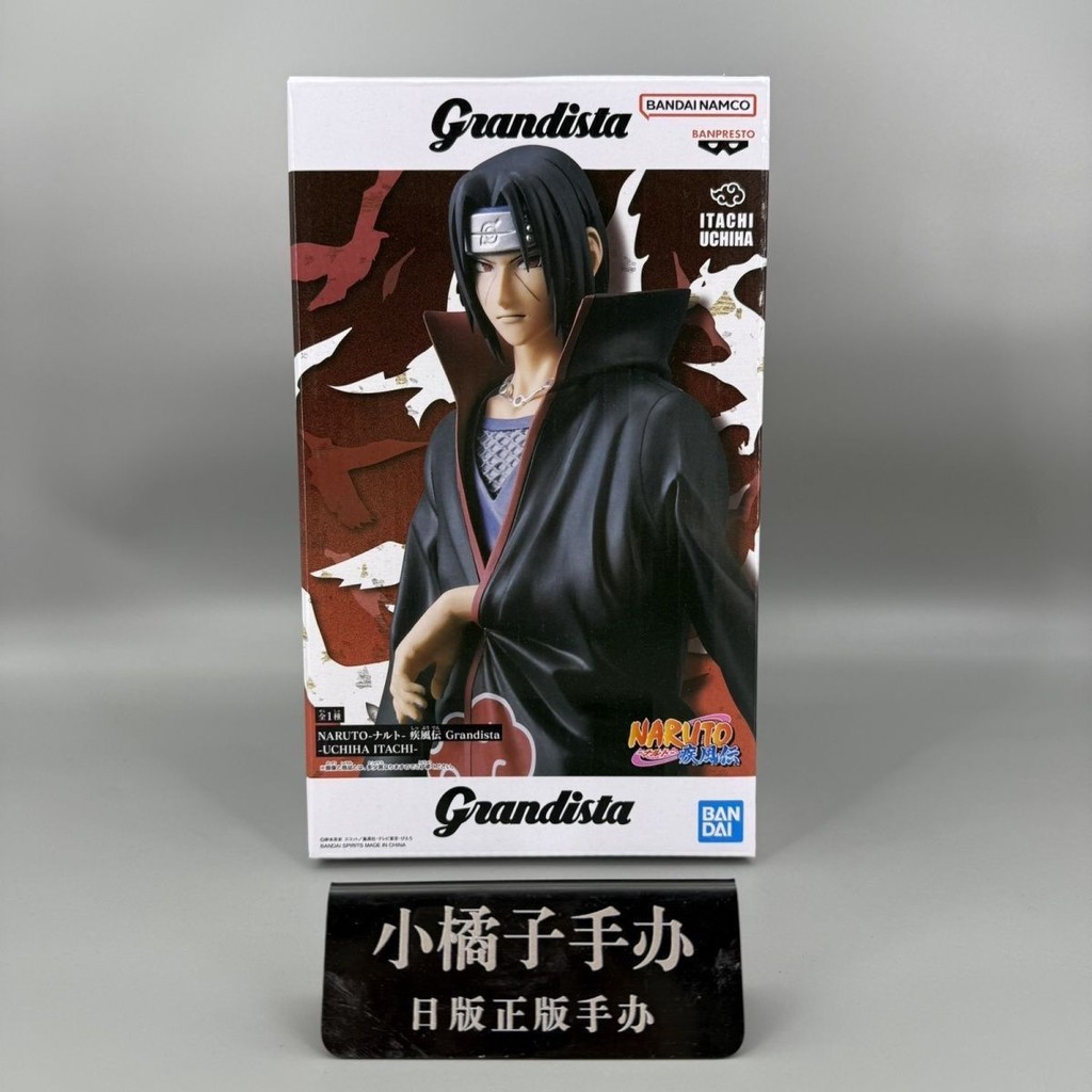 เวอร์ชั่นญี่ปุ่นใหม่ล่าสุดโรงงานแว่นตา Bandai Naruto Grandista Uchiha Itachi รูป