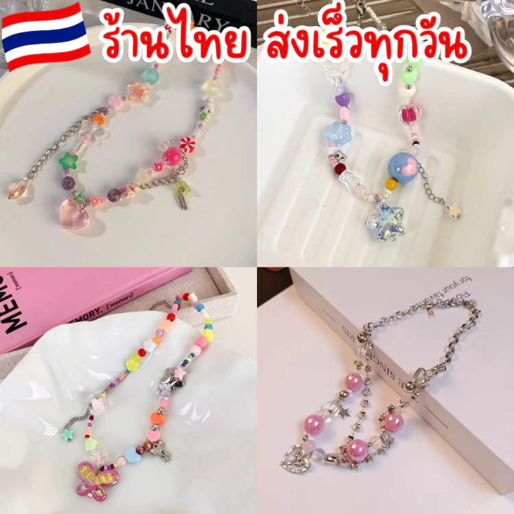 ส่งเร็ว ในไทย🐻สร้อย สร้อยลูกปัด งานเฮดเมดทำมือ หลากสีสดใส ใส่ไปทะเล/ใส่เที่ยว แฟชั่น เครื่องประดับ