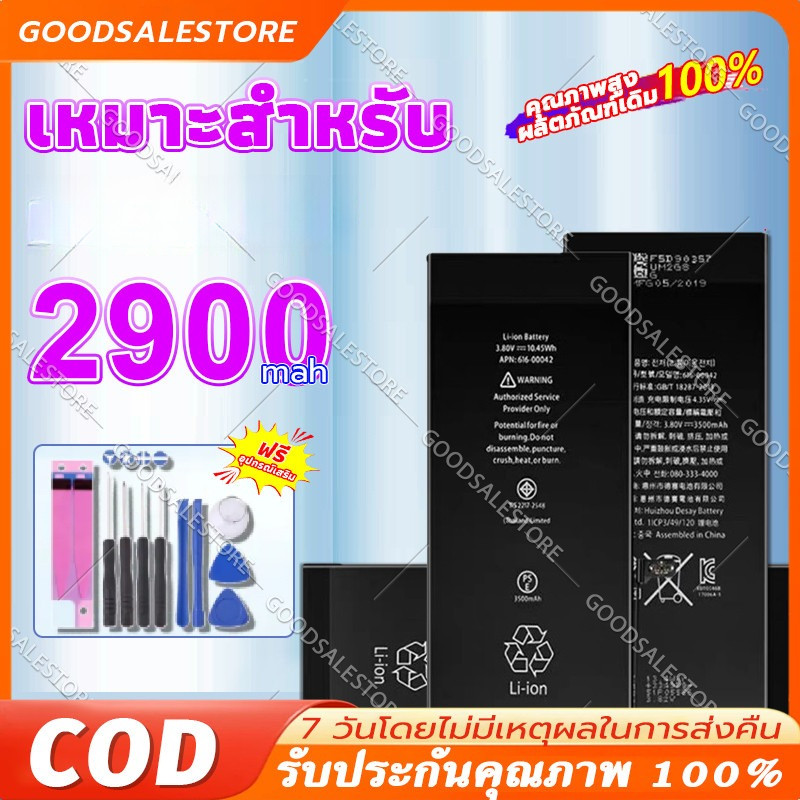 【COD】แบตเตอรี่ สำหรับ i6 6plus 6s 6splus i7 7plus x รับประกัน1ปี แถมชุดไขควงน้ำยา แบตไอโพน 6S แบตไอโ