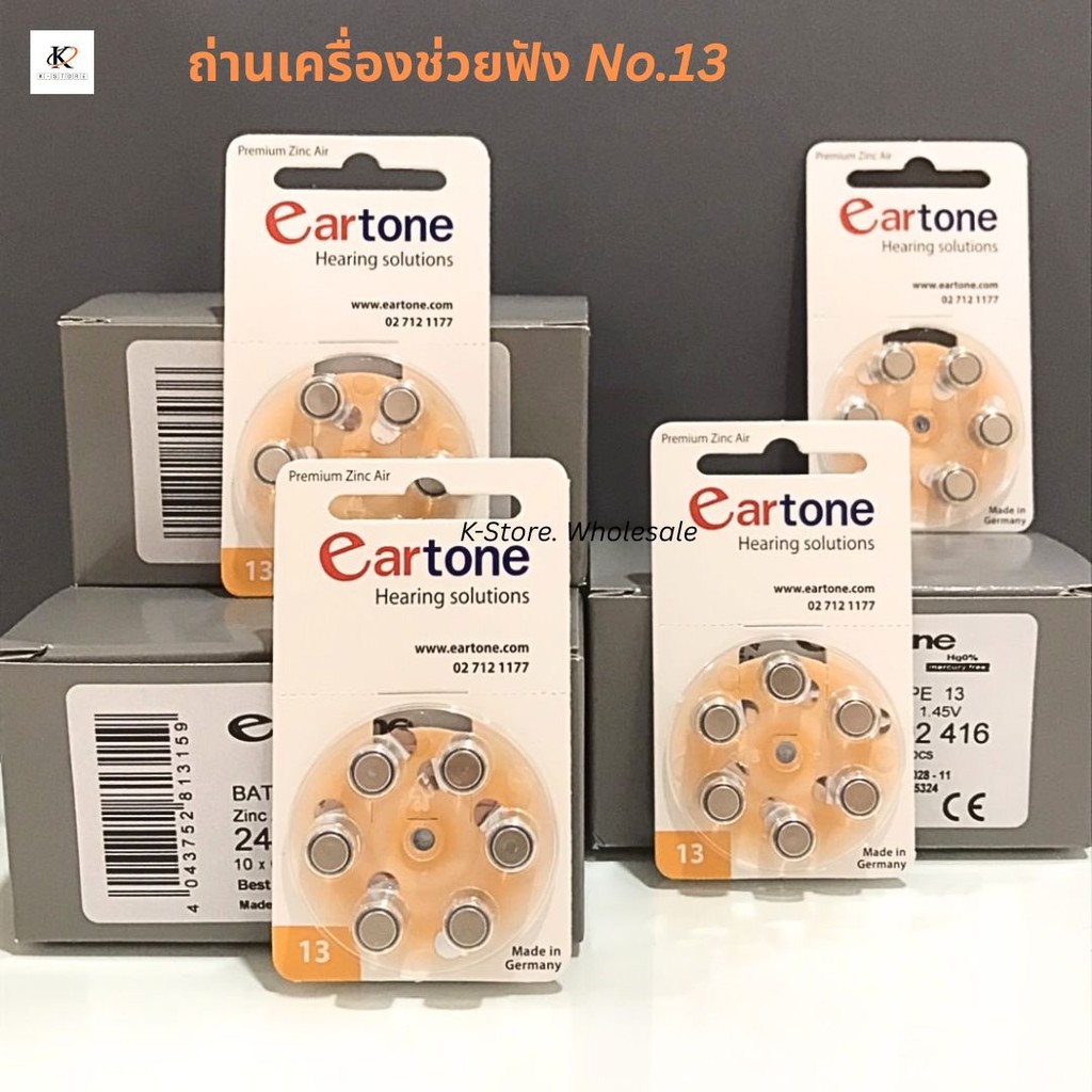 ขายยกกล่อง10แผง ถ่านเครื่องช่วยฟัง Eartone ของแท้ เบอร์13 ถ่านหูฟัง