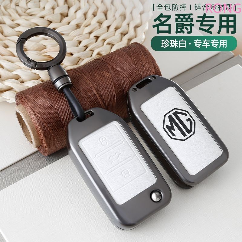 สังกะสีอัลลอยด์กุญแจรถสําหรับ MG กรณี MG4/MG VS/MG HS/MG 5/MG EXTENDER DC/MG4 EV MG3 MG5 MG6 MG7 MG 
